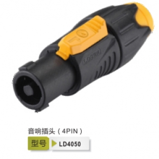 LD4050 防水