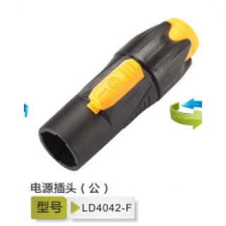 LD4042-F 防水