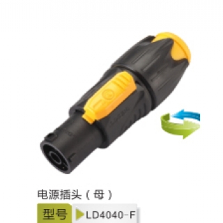 LD4040-F 防水