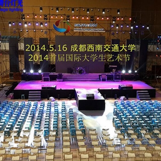 成都西南交通大学首届国际大学生艺术节舞台现场