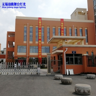 无锡春星小学室内风雨操场灯光音响应用