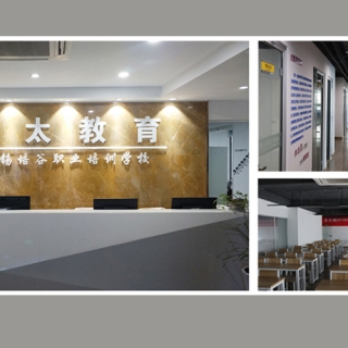 无锡亚太教育培训机构灯光音响