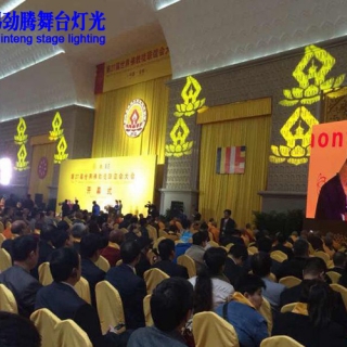 第27届世界佛教徒联谊会礼堂灯光工程