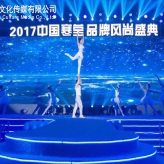 【寒莹 】2017寒莹品牌风尚盛典活动全程策划执行