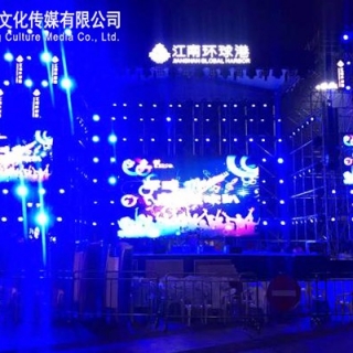 【江南环球港】630音乐节