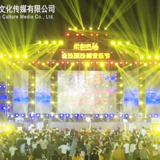 【金沙湖沙滩音乐节】“音约五一 ，乐享金沙 ”柔和双沟杯中国阜宁金沙湖沙滩音乐
