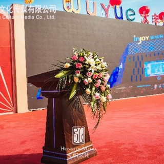 【新城吾悦 】2019大丰无语广场奠基仪式活动全程策划执行