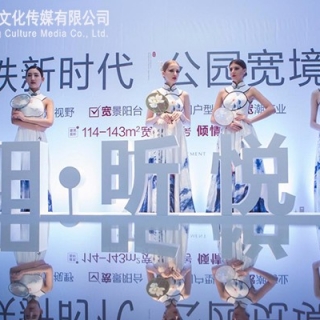 江阴弘阳昕悦府产品推荐会德云社专场活动策划执行