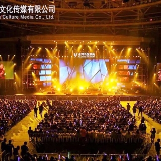 金湾名悦雅苑的产品发布会&特邀嘉宾许巍活动策划执行