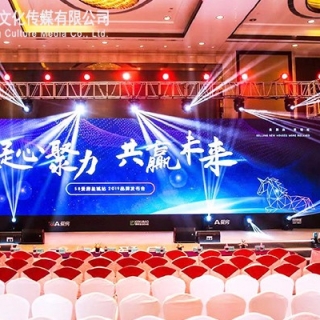凝心聚力·共赢未来【58爱房盐城站】2019品牌发布会活动策划执行
