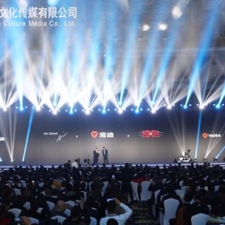 雅迪G5全球发售会活动策划执行