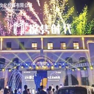 悦隽时代营销中心开放暨都会艺术馆启幕活动策划执行