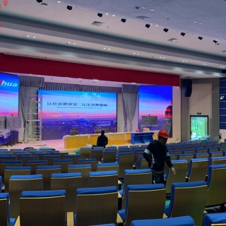 上海中石化多功能会议报告厅舞台灯光照明系统工程